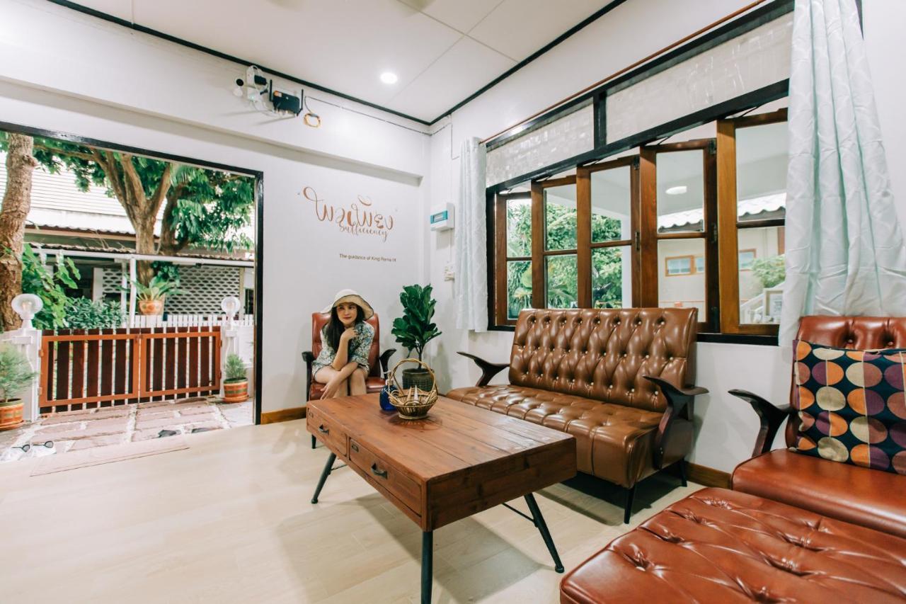 Banya Bnb ที่พักบ้านย่าบีแอนด์บี เมืองประจวบฯ Prachuap Khiri Khan Extérieur photo